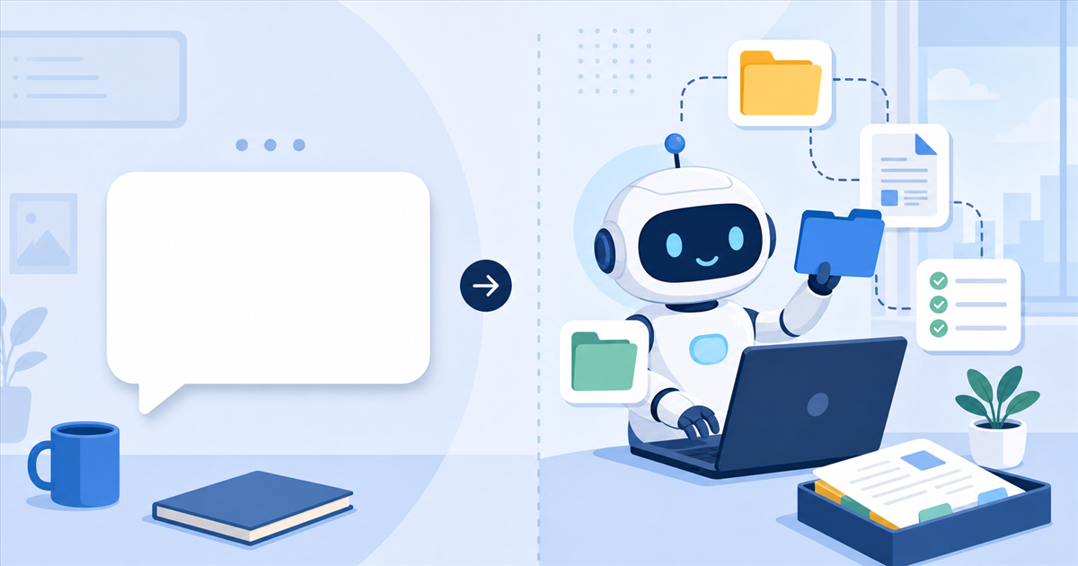 チャット中心のAIとAIエージェントの違いを表したイメージ
