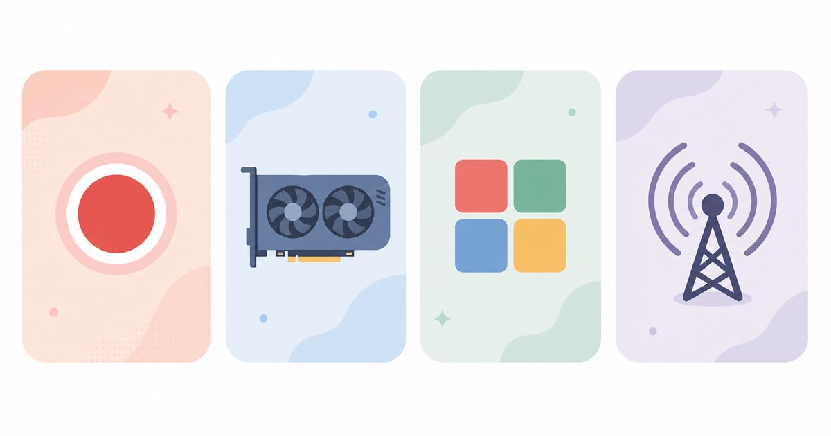 ゲーム録画の4つの方法を並べて比較するイメージ