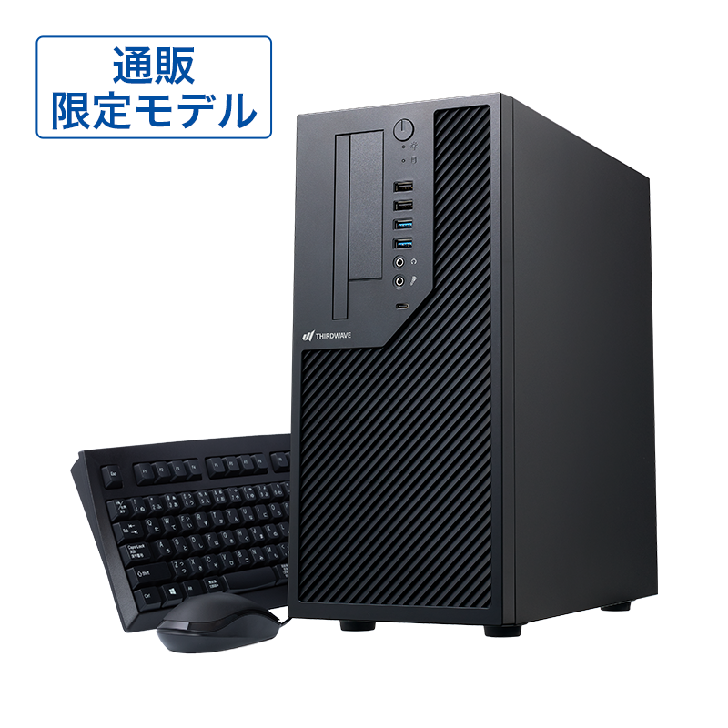 THIRDWAVE AM-R5GIGA-05B（通販限定モデル）