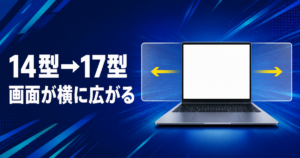 Project Swanとは？14型が17型に広がるノートPC、発売はいつ