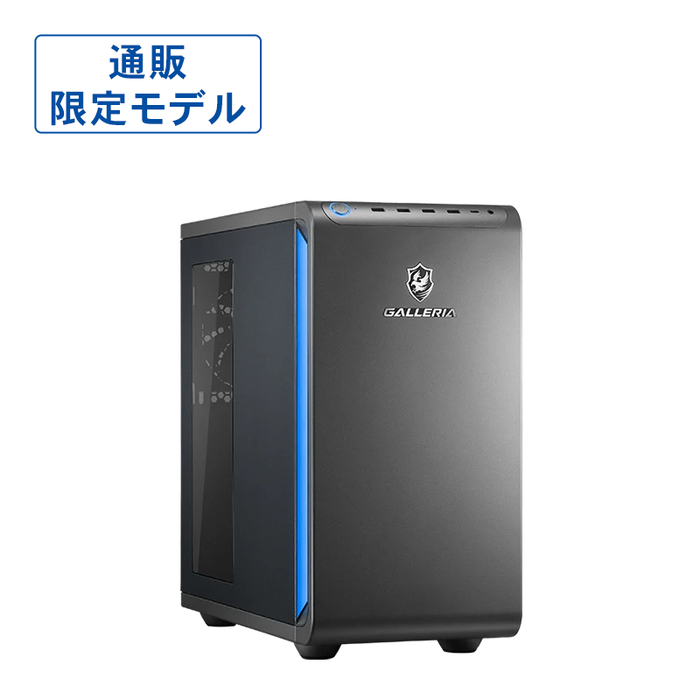 GALLERIA XGC5M-R55-GD 通販限定モデルの公式商品写真