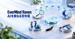EverMind Ravenとは?エバーマインドのAIエージェント基盤と使い方