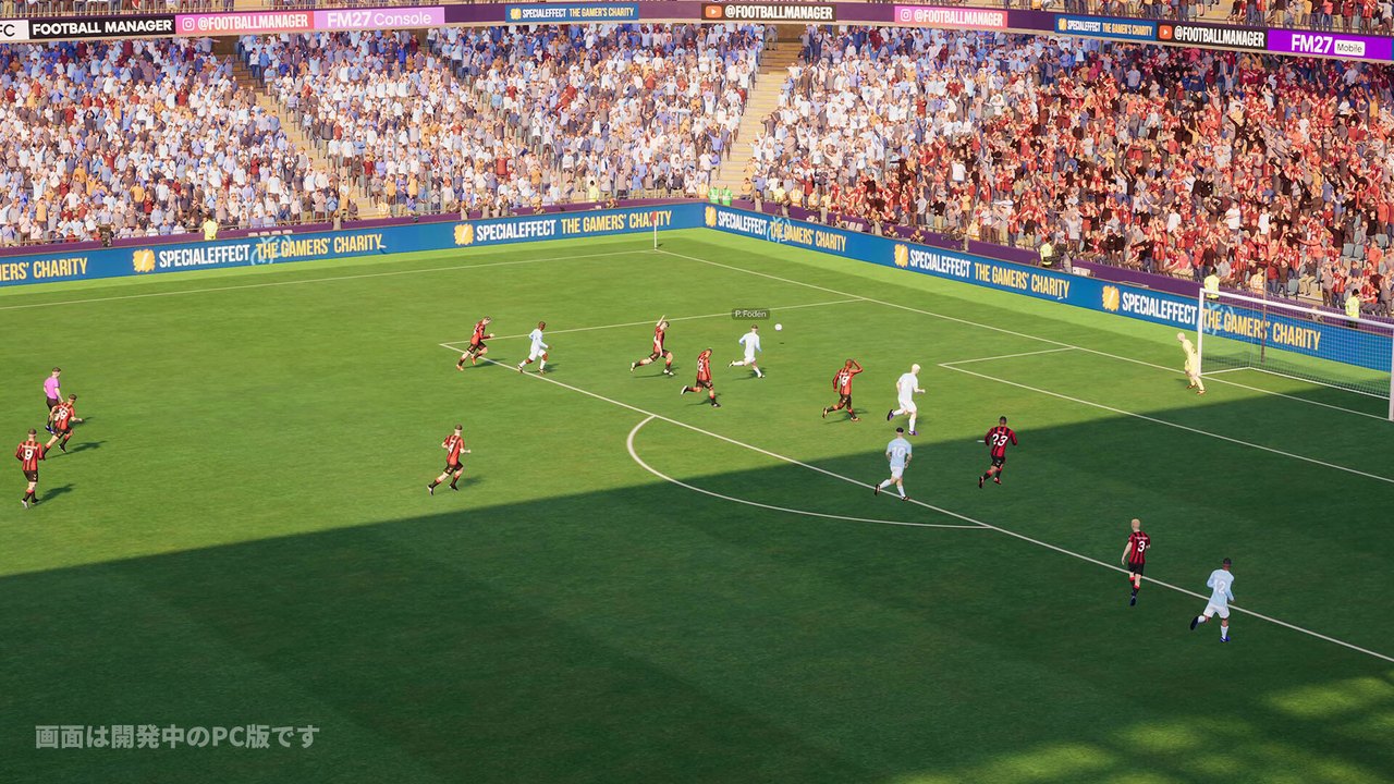 FM27の試合画面。スタジアムの観客席と、ゴール前で動く選手たちを3Dで表示した画面（開発中のPC版）