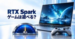RTX Sparkのゲーム性能は?実機レビューで分かった実力と選び方