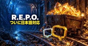 R.E.P.O.が日本語対応|音声は英語のまま?21言語・新マップと必要スペック